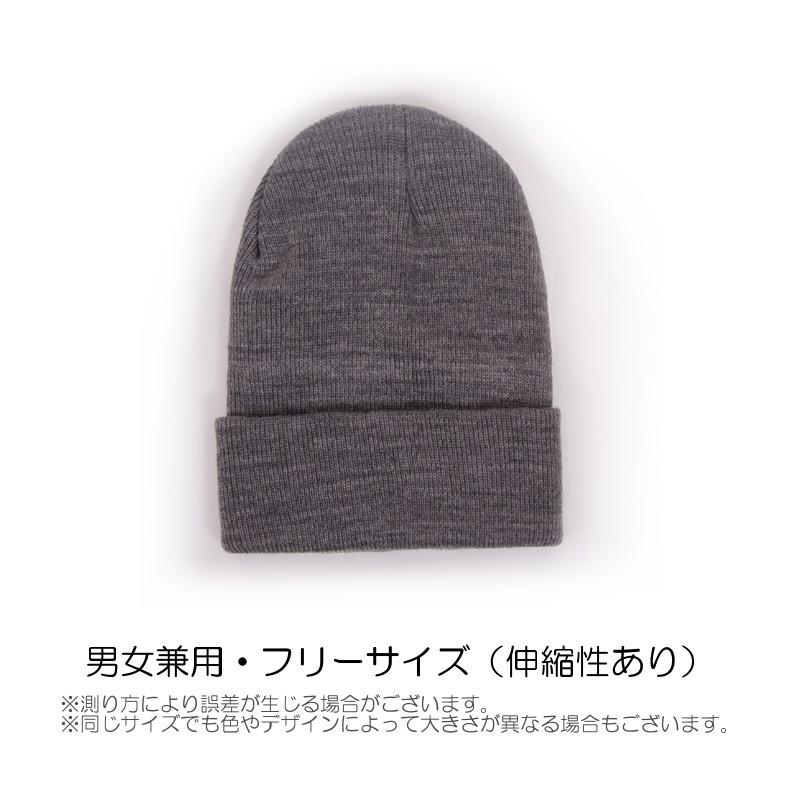 ニット帽 ニットキャップ 帽子 ビーニー レディース メンズ 男女兼用