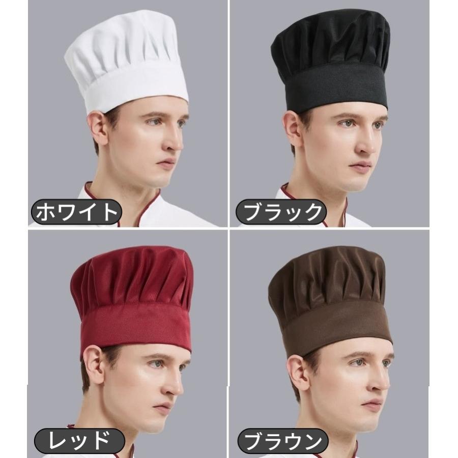 厨房用帽子 コック帽 衛生帽 シェフハット ワークハット 単色 無地