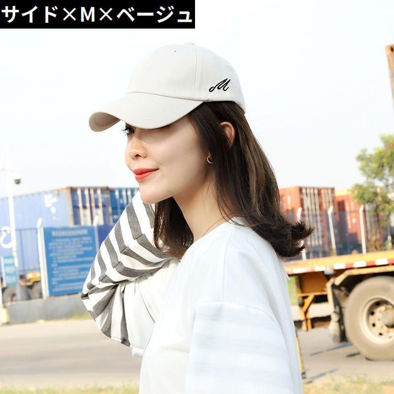 ユーザー指向の-ベースボールキャップ 野球帽 レディース 帽子 つば•長 深め ロゴ 刺繍 UVケア 紫外線対策 日よけ 日焼け防止 カジュアル• 小M×ブラック キャップ 野球帽 帽子 迷彩 男女兼用 ストリート 日焼け対策 フリーサイズ