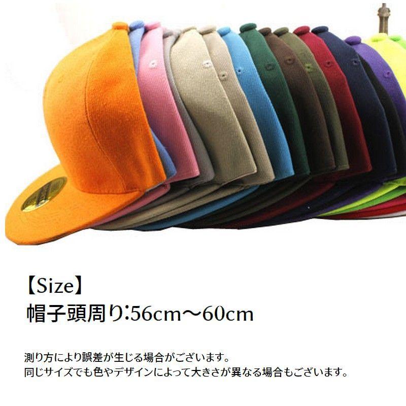 帽子 キャップ 平つば ハット ストリート系 ヒップホップ メンズ レディース ベースボールキャップ 無地 単色 シンプル 日よけ 紫外線対策 デイリ Hat Kawaemon 通販 Yahoo ショッピング