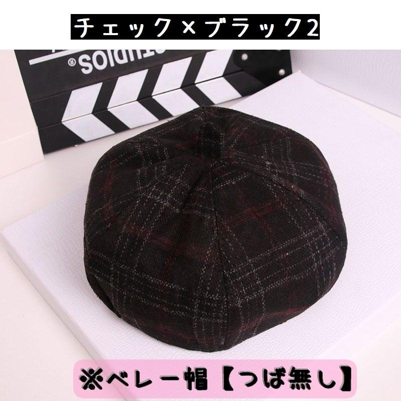 カジュアル 帽子 ベレー帽 キャスケット シンプル 無地 黒 レディース 楽天市場】ベレー帽 レディース 画家帽 かわいい 英国風 帽子