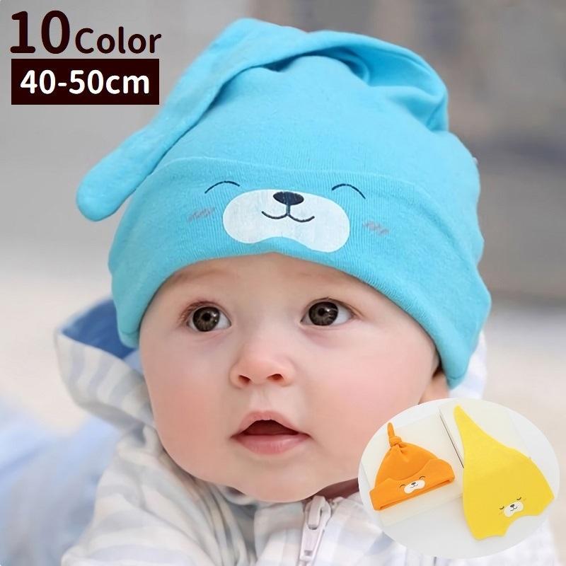 ベビー用帽子 とんがり帽子 アニマル クマ 熊 ぼうし 新生児 赤ちゃん 子供用 キッズ 可愛い かわいい 女の子 男の子 幼児 児童 女児 男児 こ Hat Kawaemon 通販 Yahoo ショッピング