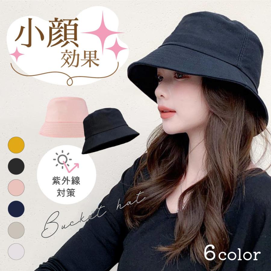 リバーシブル バケットハット 黒/花柄 UVカット 通販 帽子 リバーシブル バケットハット レディース 黒 新品 紫外線対策 女優帽e