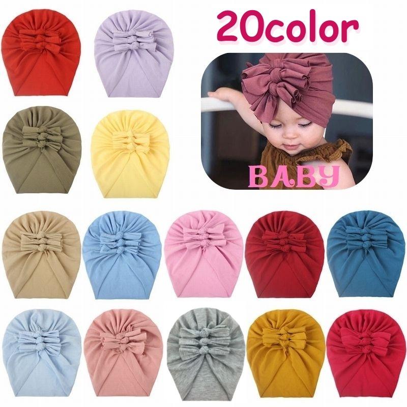 帽子 ターバン ベビー 子供 赤ちゃん 女の子 男の子 キャップ 新生児 無地 ドーム型 リボン風 シンプル 可愛い おしゃれ 結び目 頭部保護 ファ 世界的に有名な