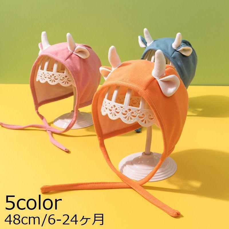 アニマル帽子 着ぐるみキャップ 子供用 ベビー 赤ちゃん 48cm コスプレ 仮装 なりきり 帽子 被り物 かぶりもの あご紐付 キャップ 頭巾 頭部 引出物