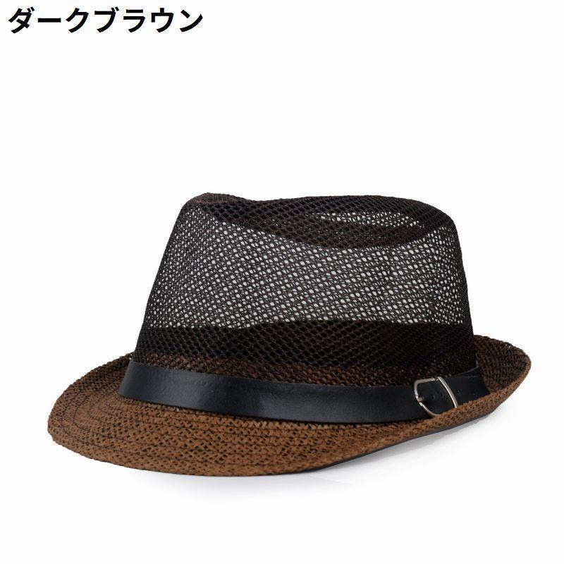 麦わら帽子 ストローハット 中折れハット メンズ 麻混 メッシュ