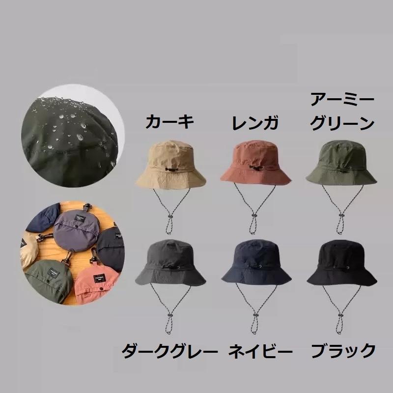 サファリハット バケットハット 帽子 メンズ 男性用 折りたたみ 防水