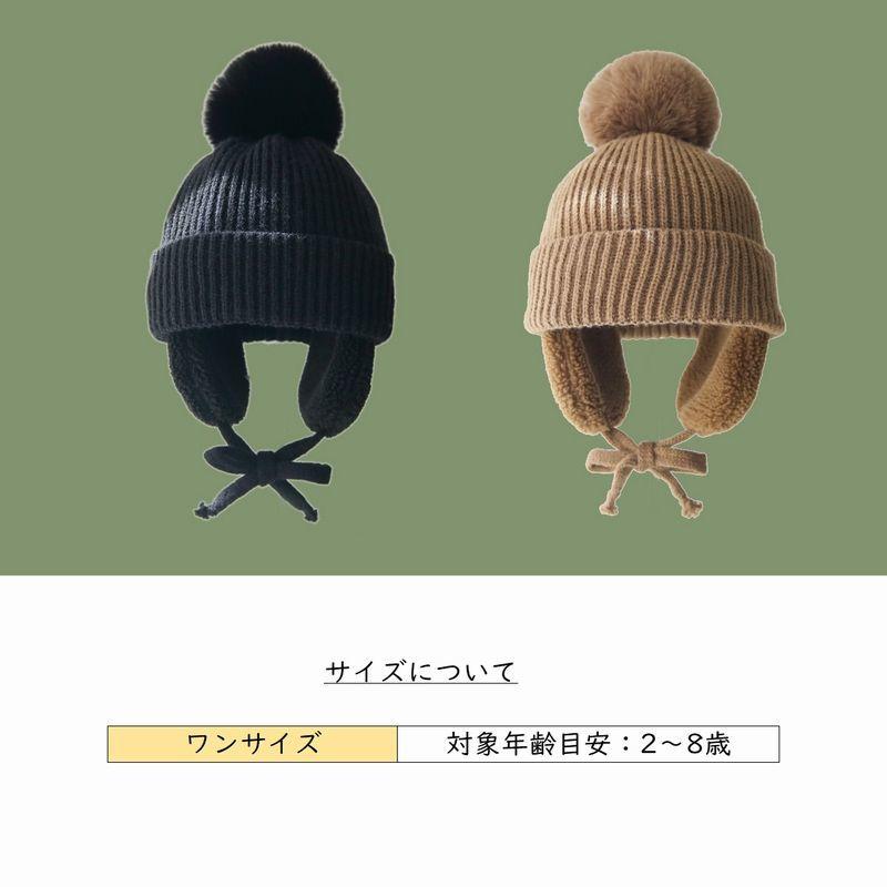 ニット帽 キッズ フライトキャップ風 帽子 リブニット ボンボン付き 