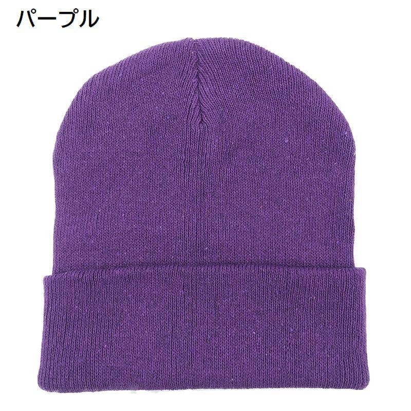 ニット帽 ニットキャップ 帽子 ぼうし 男女兼用 レディース ニット帽 ニットキャップ 帽子 ぼうし 男女兼用 レディース