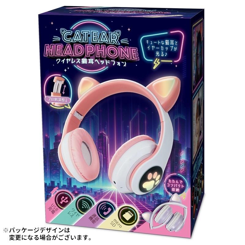 ヘッドセット ワイヤレス猫耳ヘッドフォン ヘッドホン マイク付き