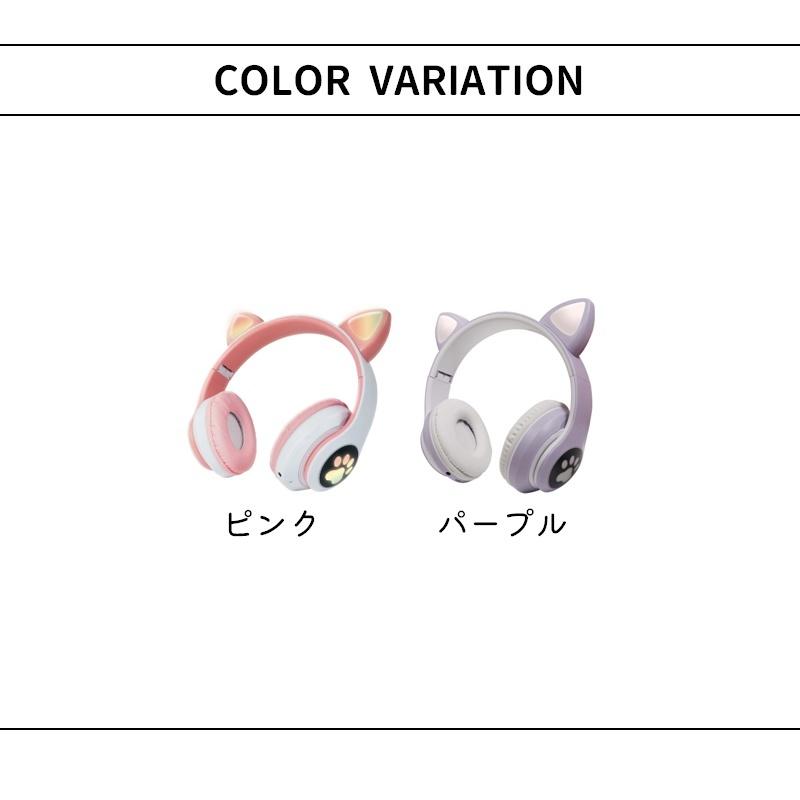 ヘッドセット ワイヤレス猫耳ヘッドフォン ヘッドホン マイク付き