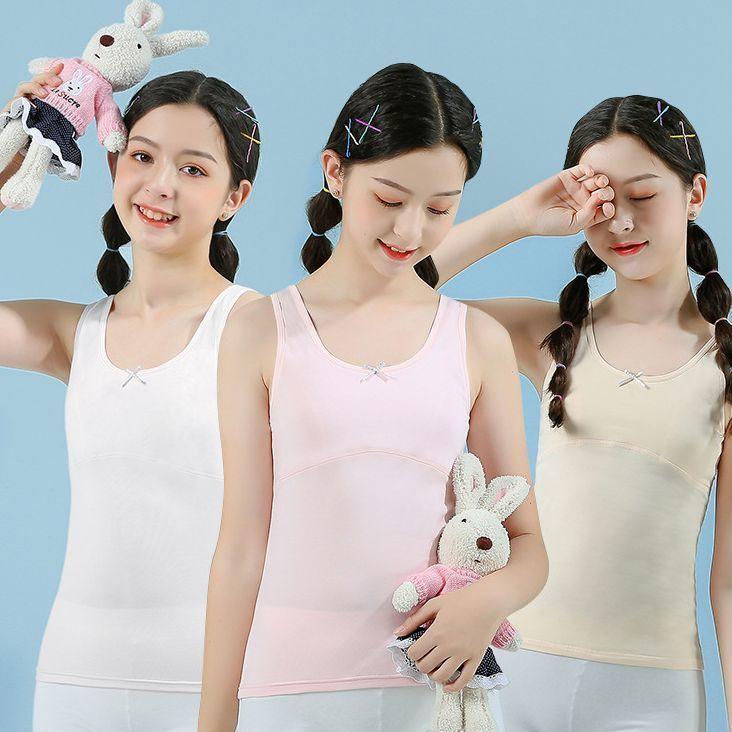 タンクトップ キャミソール 子供用 キッズ ジュニア 女の子 インナー