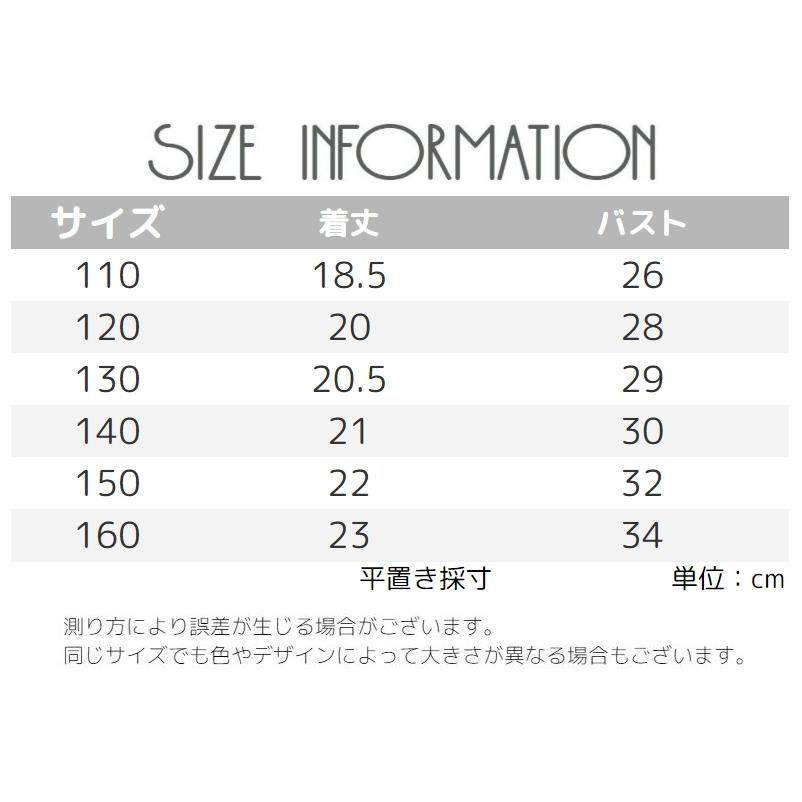 ジュニアブラ スポーツブラ 子供用 キッズ 下着 ブラジャー 無地 英字