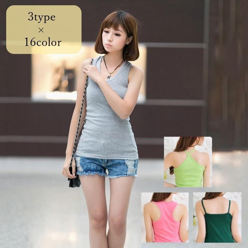 キャミソール タンクトップ レディース 女性 トップス インナー ノースリーブ Uネック Y字 無地 ホワイト ブラック ピンク シンプル カジュアル 低価格