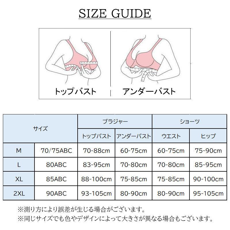 スポーツブラ ショーツ 上下セット レディース 女性用 大きいサイズ ブラジャー ノンワイヤーブラ 3/4カップ Tバックショーツ 下着 リブ｜kawa-e-mon｜20