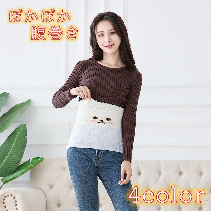 腹巻き ニット レディース キッズ ジュニア 女性 女の子 婦人 お腹 モコモコ ポカポカ おしゃれ かわいい 防寒 暖かい ぬくぬく 温活 冷え対策 Inn Kawaemon 通販 Yahoo ショッピング