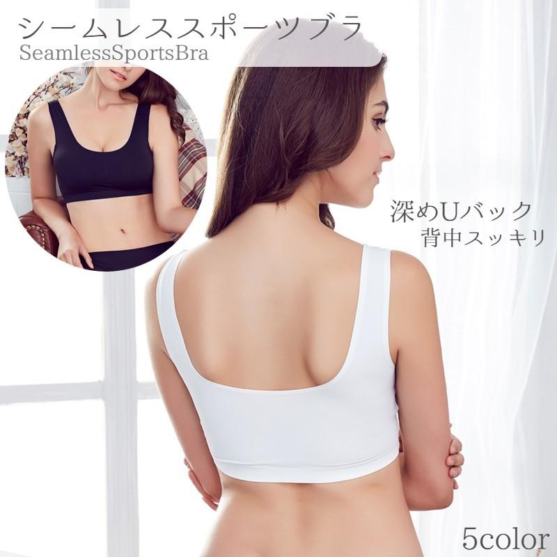 人気大割引 スポーツブラ 単品 ブラジャー ブラトップ タンクトップブラ レディース 女性用 インナー Uバック シンプル 無地 ヨガ ジョギング マラソン Dprd Jatimprov Go Id