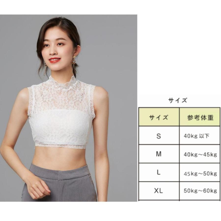 ブラウス レディース トップス インナー ショート丈 ハイネック ブラウス レディース トップス インナー ショート丈 ハイネック