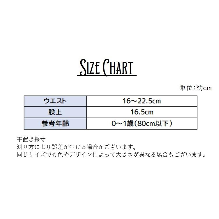 おむつカバー オムツカバー おむつ おしめ ベビー用品 エコ 無地