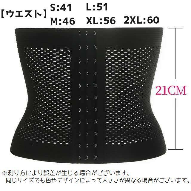 補正下着 ウエストニッパー コルセット ウエストシェイパー ハーフ