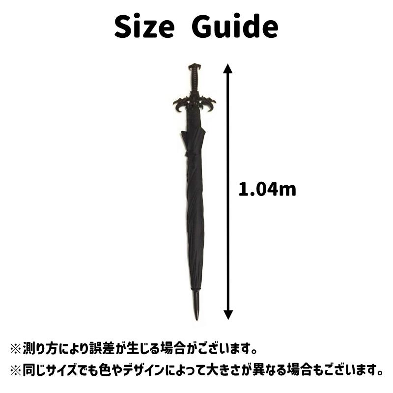 雨傘 メンズ 男性 長傘 紳士傘 傘 かさ 魔剣風 黒 無地 かっこいい