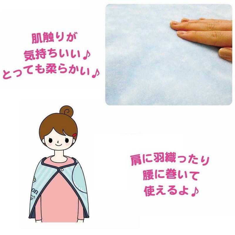 ブランケット ボタン付き 約70 100cm キャラクター 膝掛け 羽織り