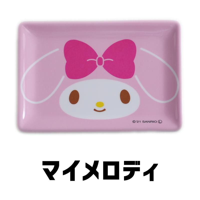 小皿 プレートコレクションL 小物入れ トレイ キャラクター