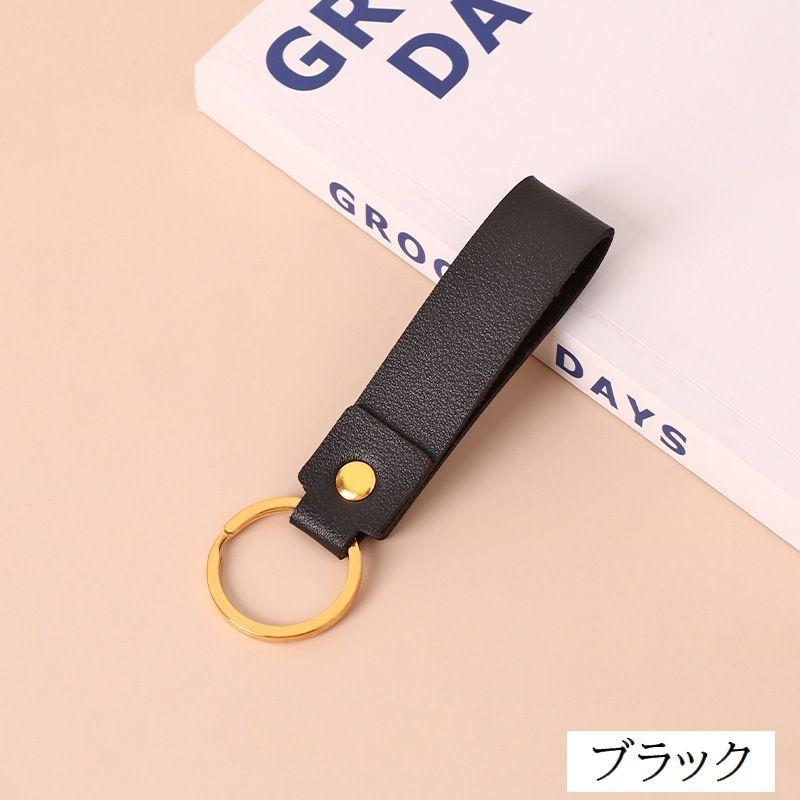 キーホルダー キーリング レザー調 フェイクレザー レディース メンズ