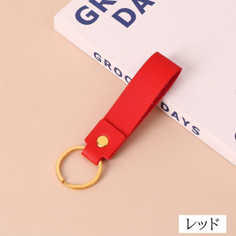 キーホルダー キーリング レザー調 フェイクレザー レディース メンズ