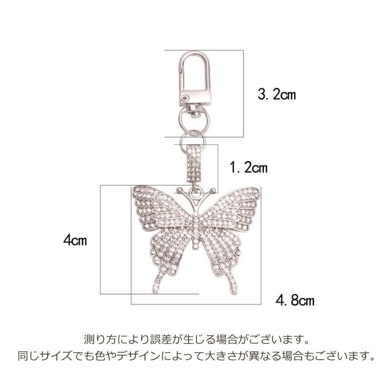 バッグチャーム レディース キーホルダー 蝶 バタフライ キラキラ