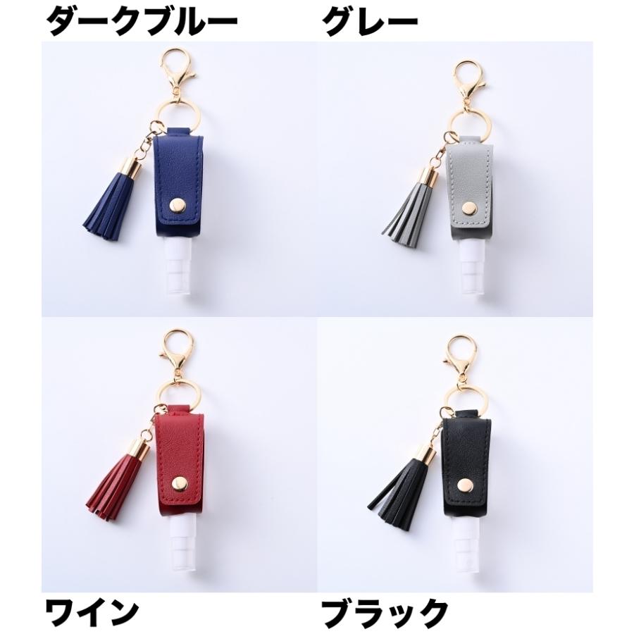 アトマイザー キーホルダー付き ケース キーリング スプレーボトル