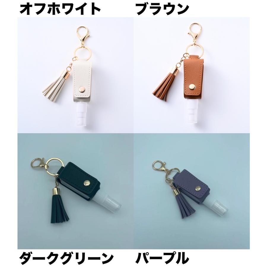 アトマイザー キーホルダー付き ケース キーリング スプレーボトル