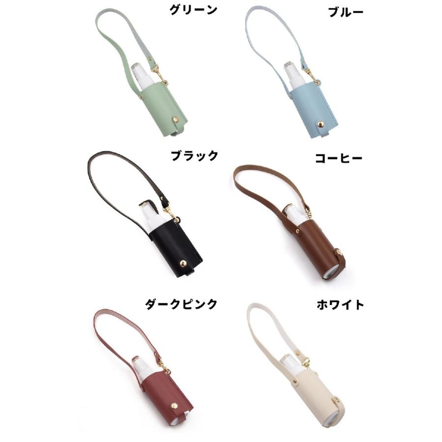 アトマイザー スプレーボトル 60ml 携帯 ストラップ付き スナップ