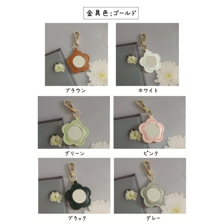 キーホルダー 鏡付き フラワーモチーフ ミラーチャーム バックチャーム