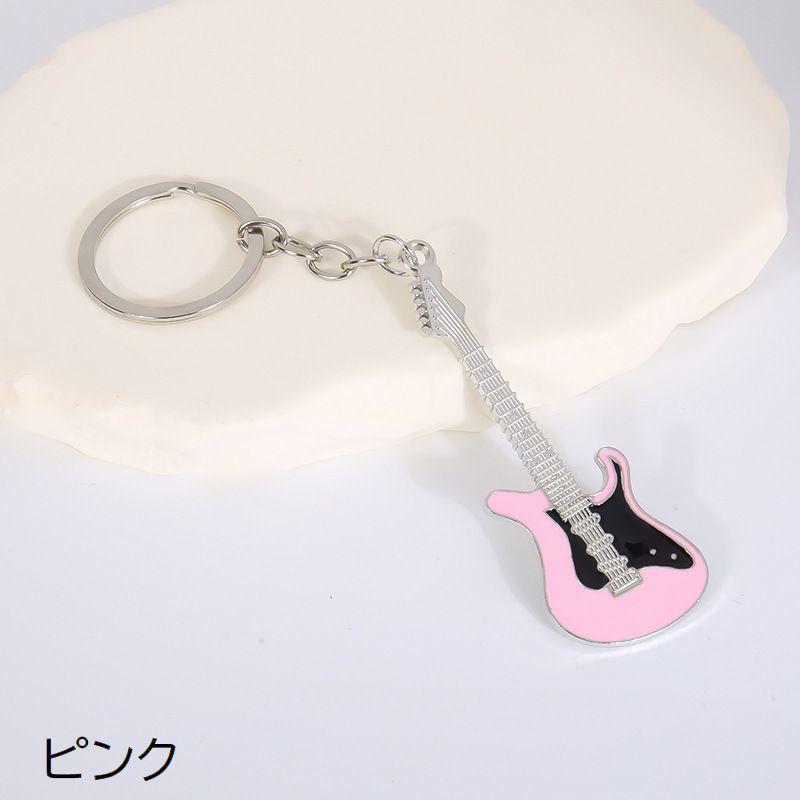 キーホルダー キーリング バッグチャーム ギター 楽器 飾り 軽音