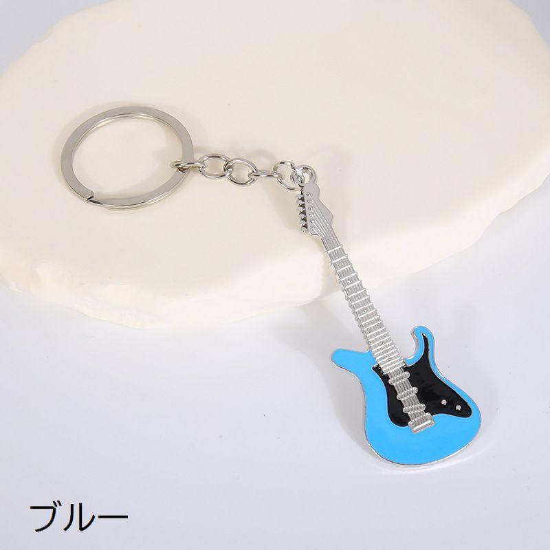 キーホルダー キーリング バッグチャーム ギター 楽器 飾り 軽音
