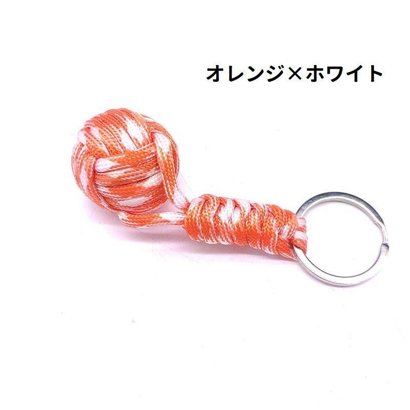 キーホルダー キーリング パラコード ロープ 護身用 編み込み バッグ