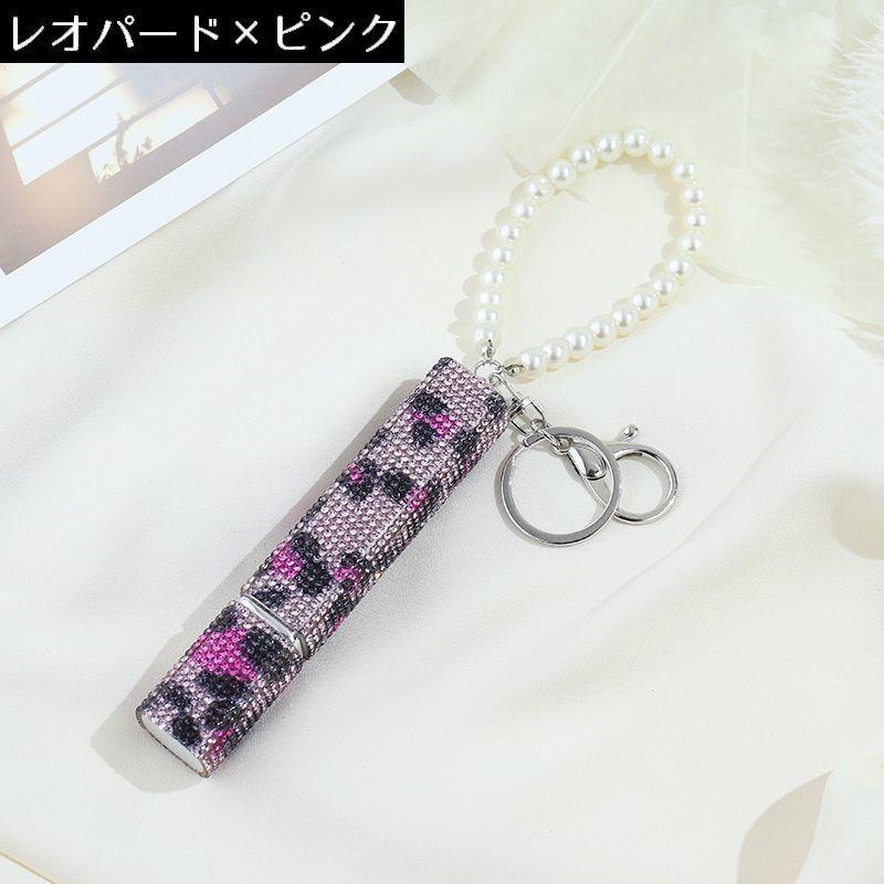 アトマイザー キーホルダー付 10ml 小分け 詰め替え容器 スプレーミニ