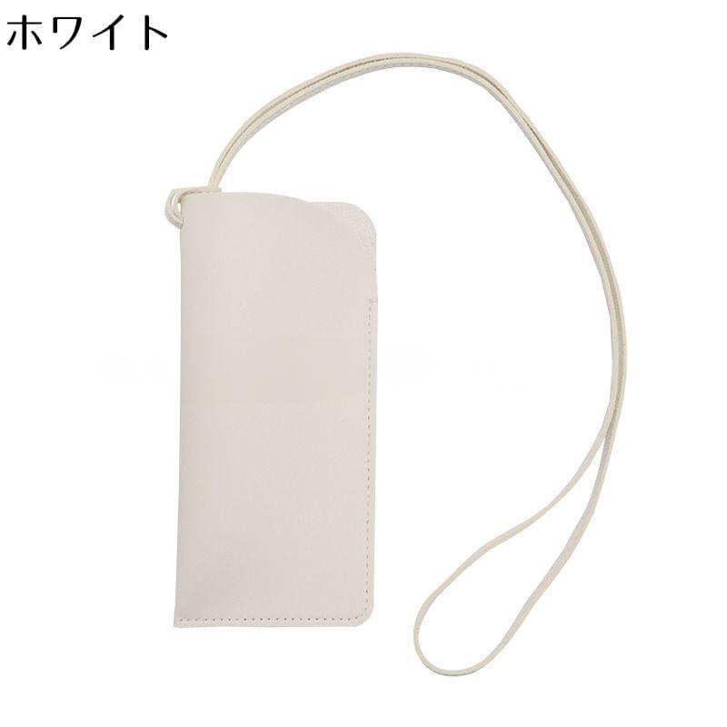 ストラップ付 メガネケース ホワイト メガネホルダー メガネケース 眼鏡ケース レザー風 ネックストラップ