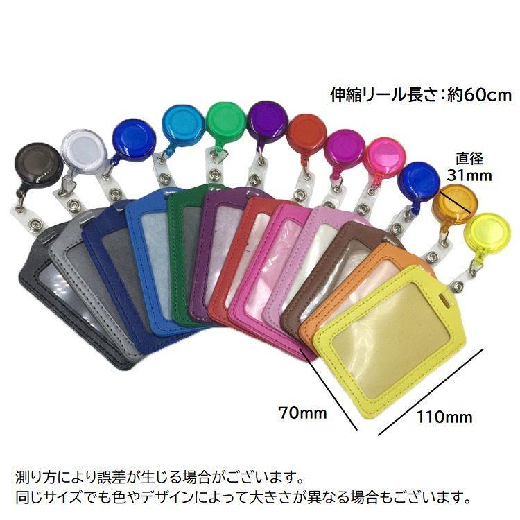 IDカードホルダー IDカードケース パスケース 伸縮 リール式 伸びる 縦