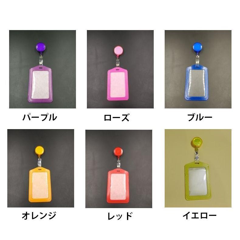 IDカードホルダー IDカードケース パスケース 伸縮 リール式 伸びる 縦