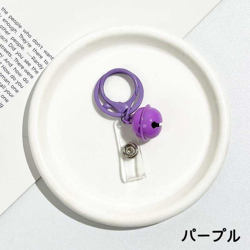 キーホルダー キーリング カラビナ付き 鈴付き ファッション小物