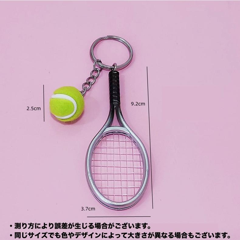 キーホルダー キーリング テニス ラケット ボール スポーツ 男 女 お