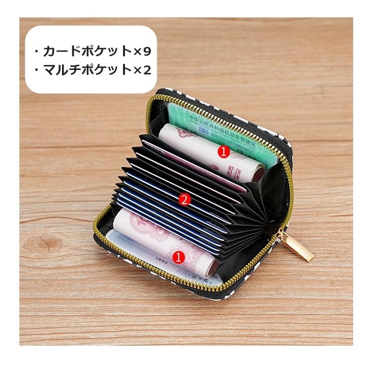 カードケース 9枚収納 カード入れ クレジットカードケース カード
