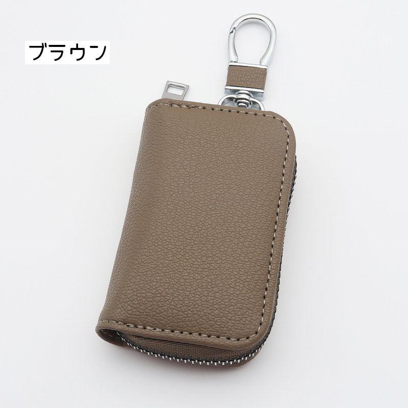 キーケース キーホルダー スマートキーケース スマートキーカバー 鍵