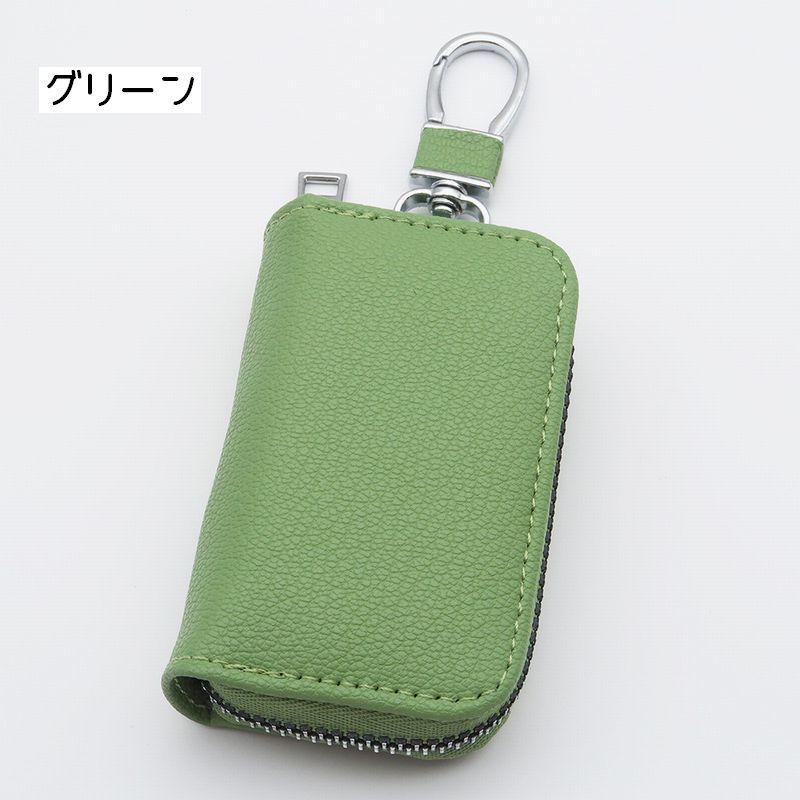 キーケース キーホルダー スマートキーケース スマートキーカバー 鍵