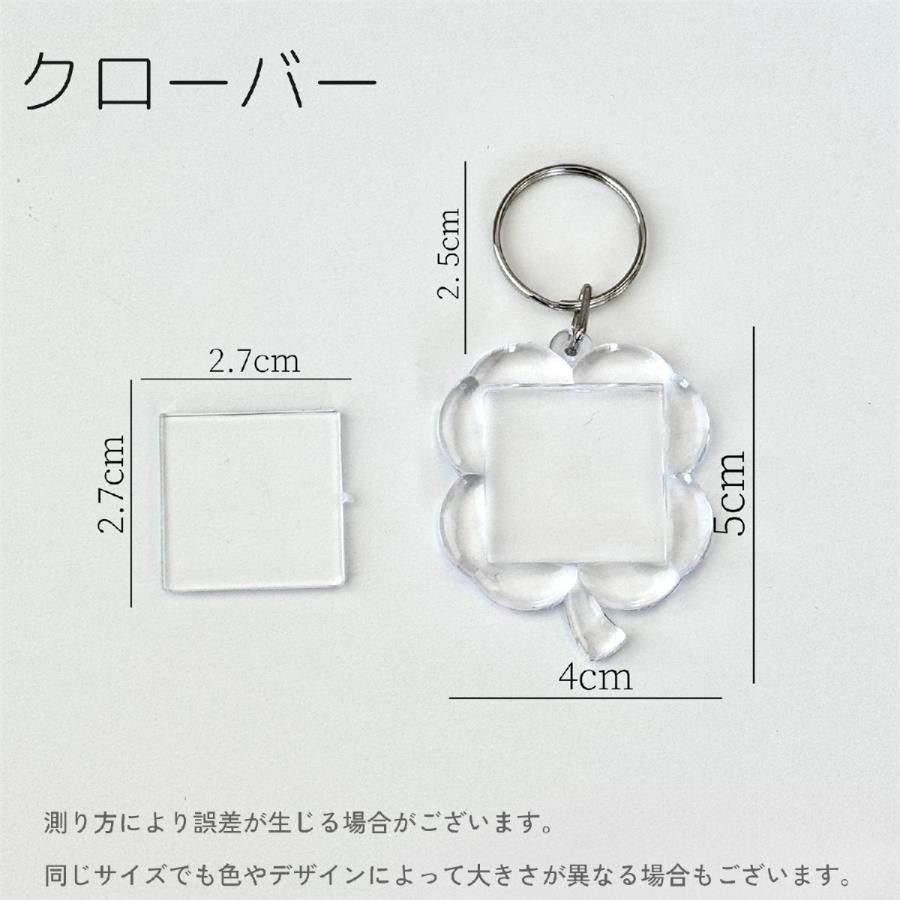 アクリルキーホルダー フォトフレーム 推し活グッズ メモリアル DIY