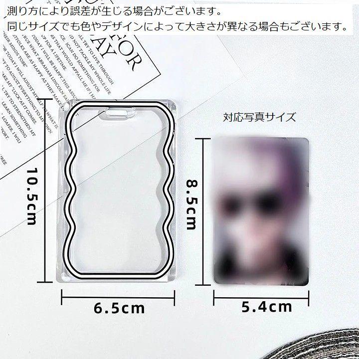 キーホルダー付きトレカケース チェキケース フォトキーホルダー