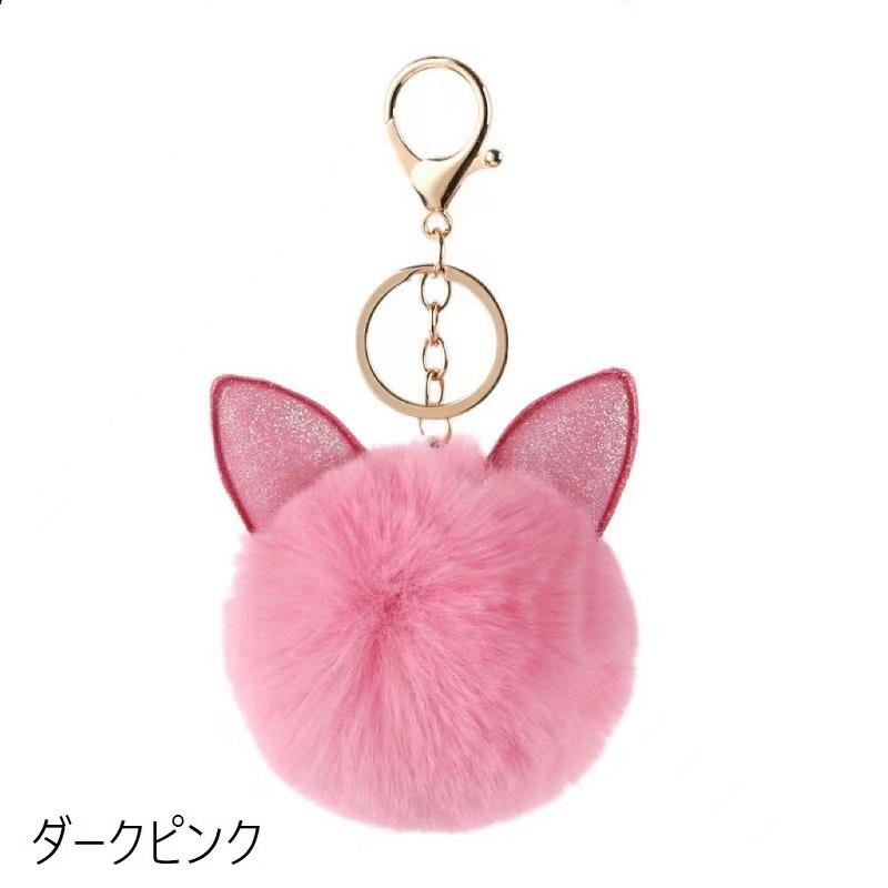 バッグチャーム キーホルダー キーリング キーチャーム ファッション