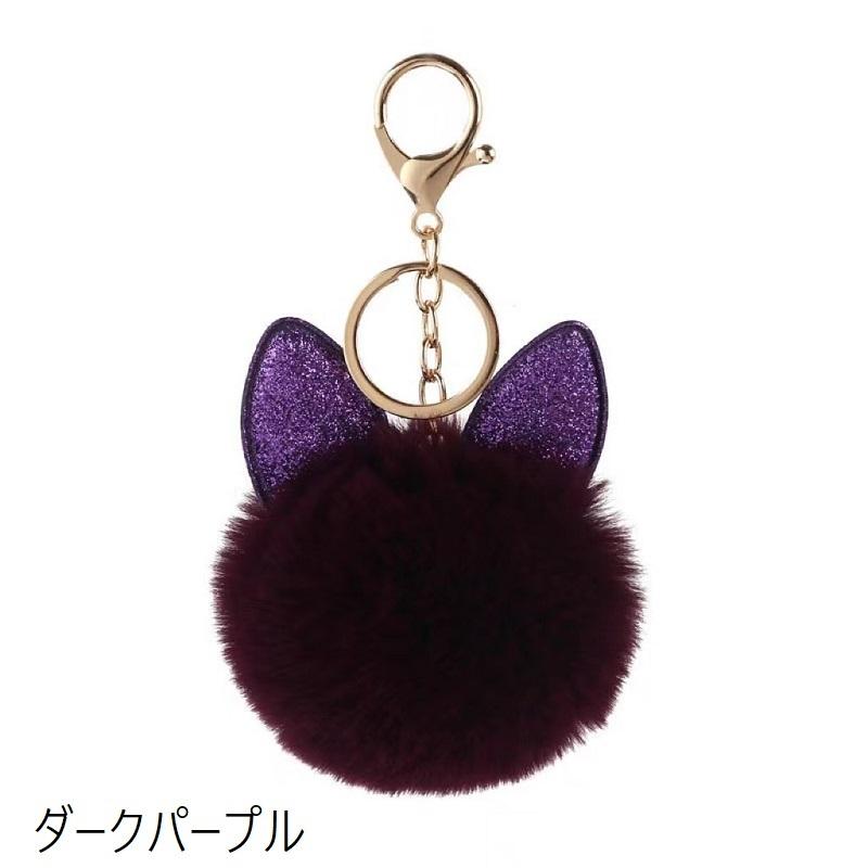 バッグチャーム キーホルダー キーリング キーチャーム ファッション